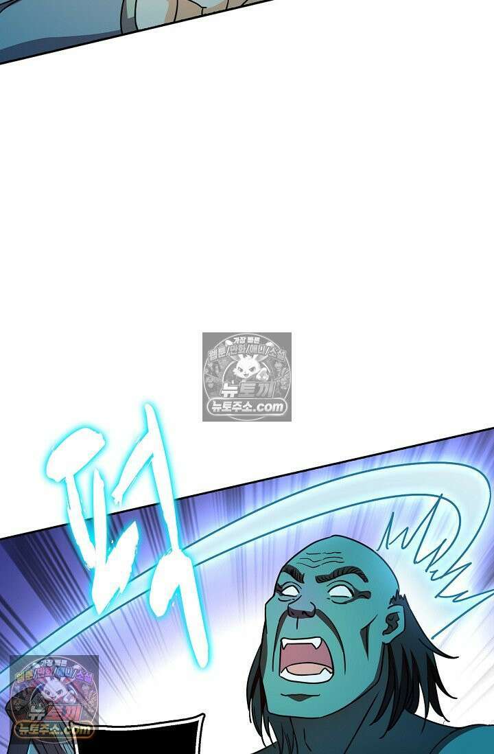 전직법사 997화 59