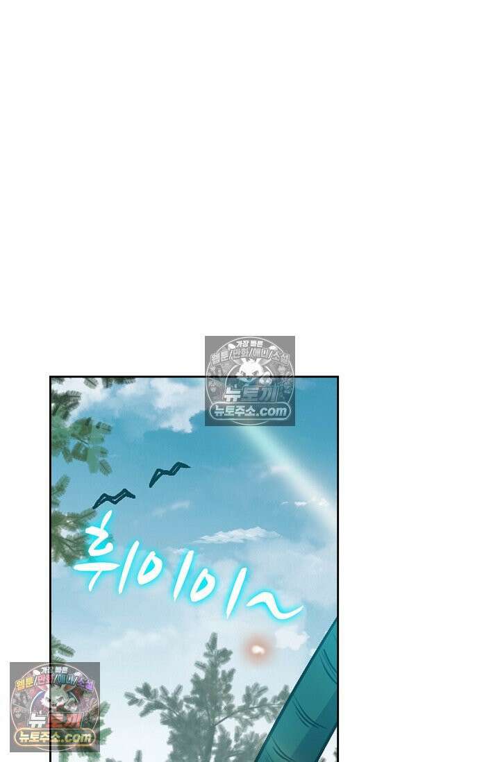 전직법사 997화 69