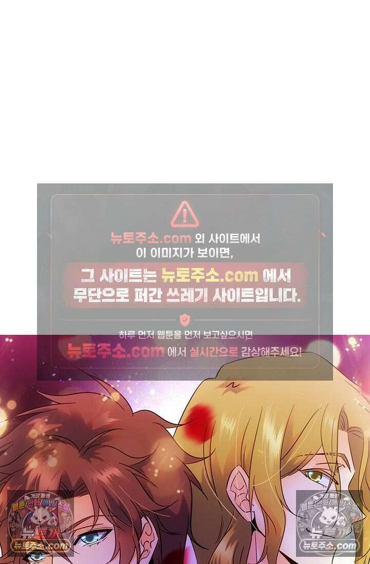 전직법사 997화 81