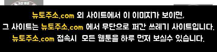 전직법사 997화 84