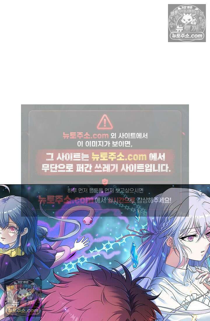 전직법사 1003화 6
