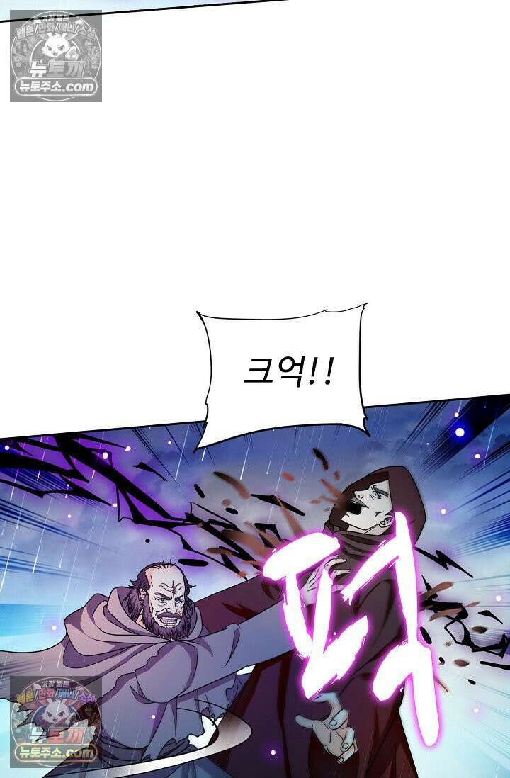 전직법사 1003화 9