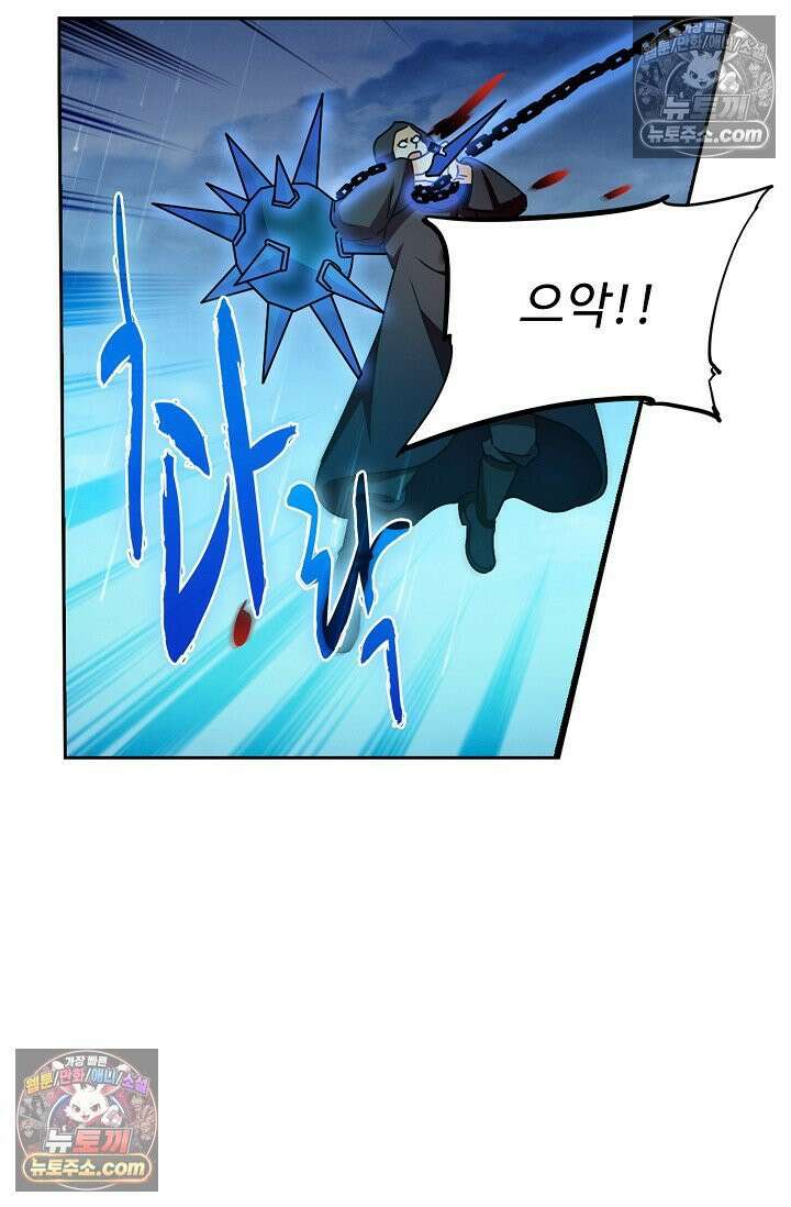 전직법사 1003화 15