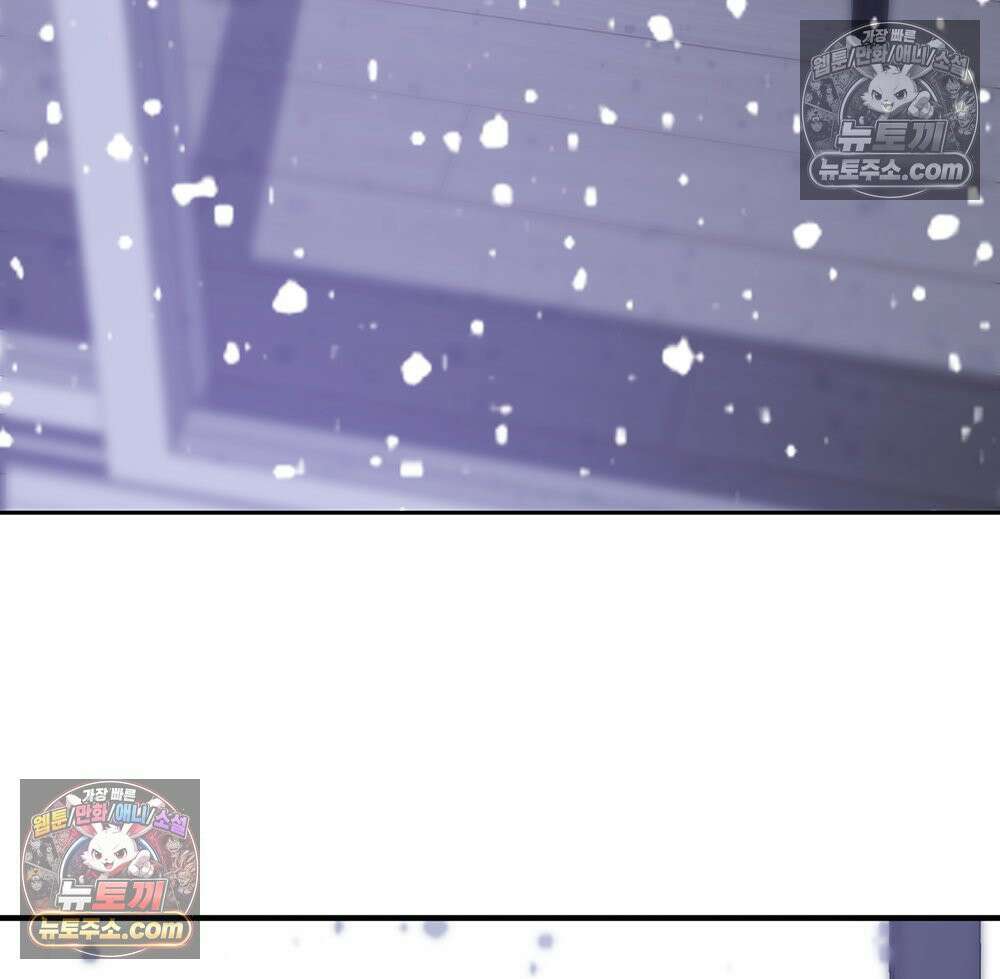 무지개다리 파수꾼 154화 4