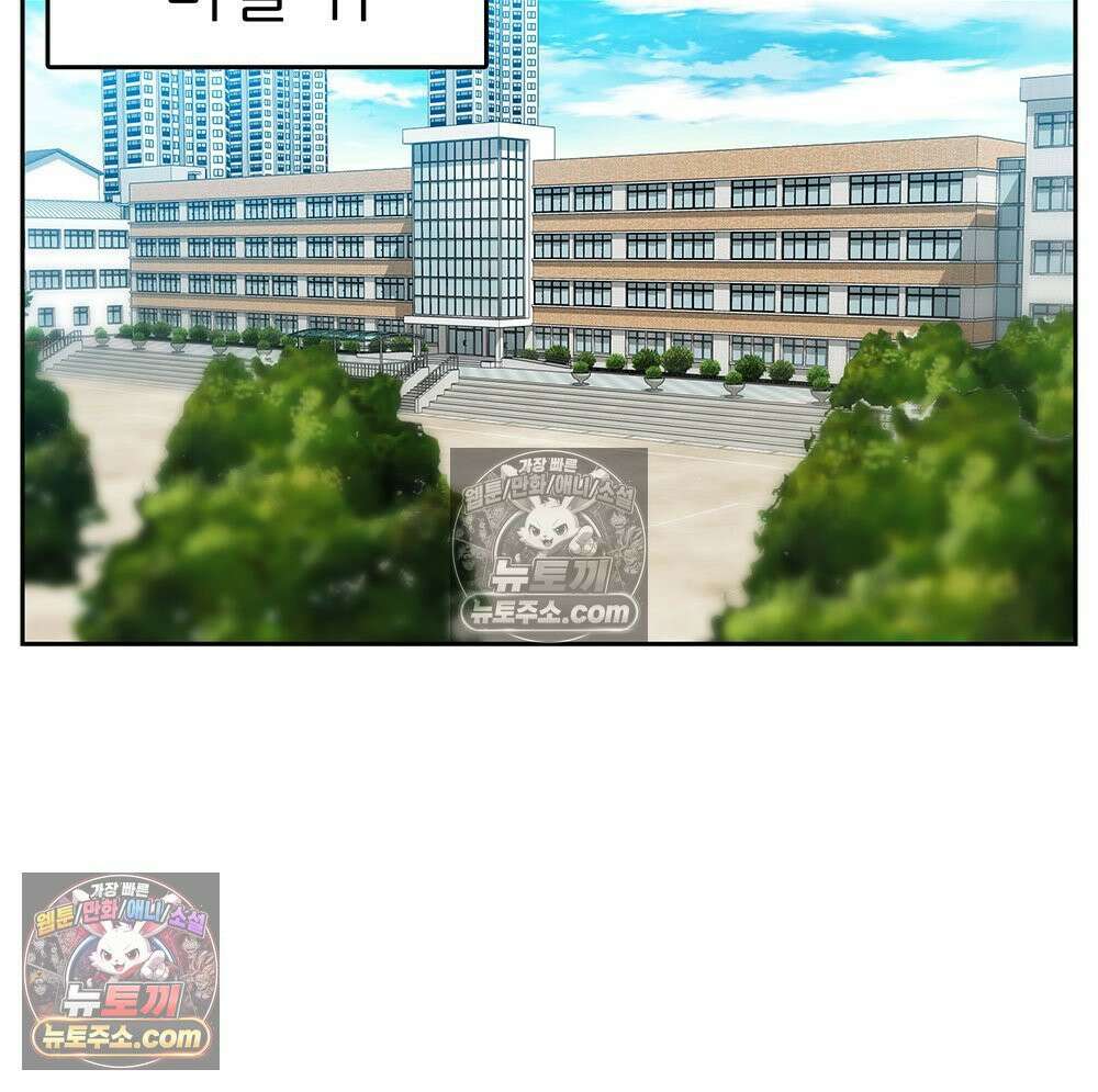 무지개다리 파수꾼 154화 31