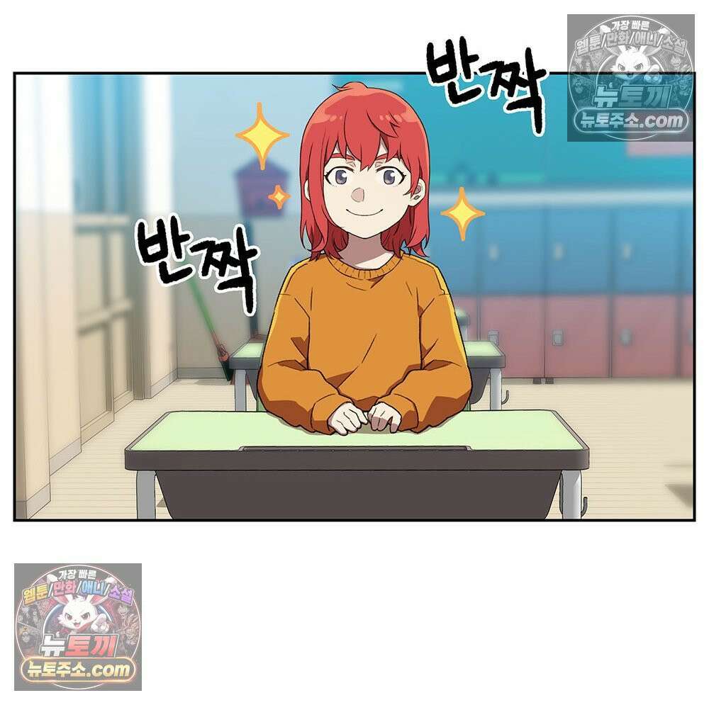 무지개다리 파수꾼 154화 32