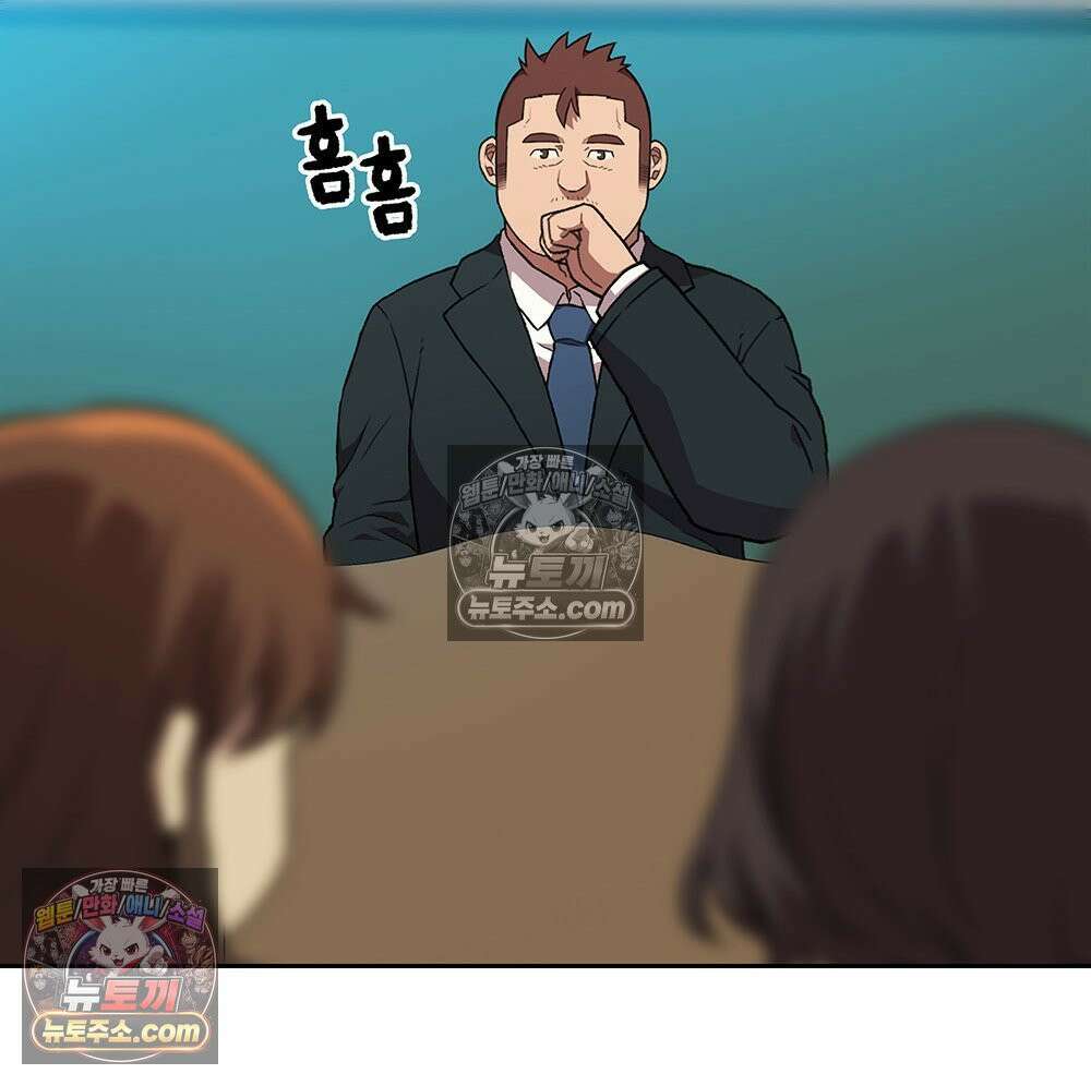 무지개다리 파수꾼 154화 34