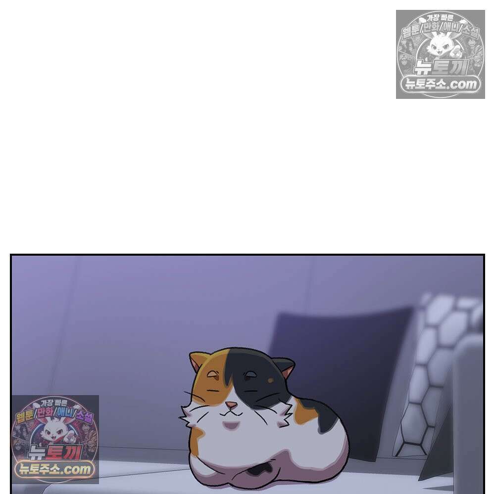 무지개다리 파수꾼 154화 81