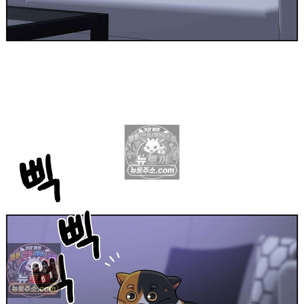 무지개다리 파수꾼 154화 82