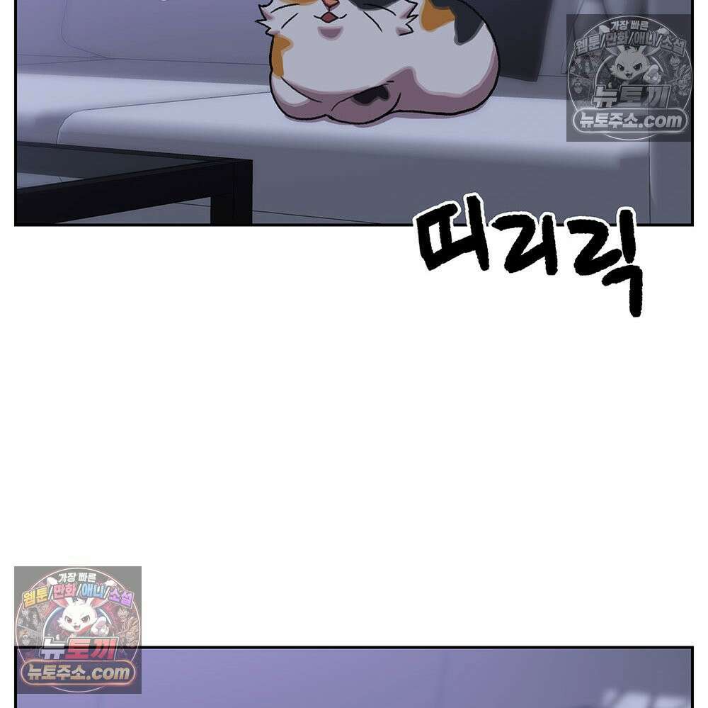 무지개다리 파수꾼 154화 83