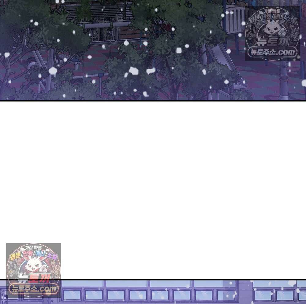무지개다리 파수꾼 154화 93