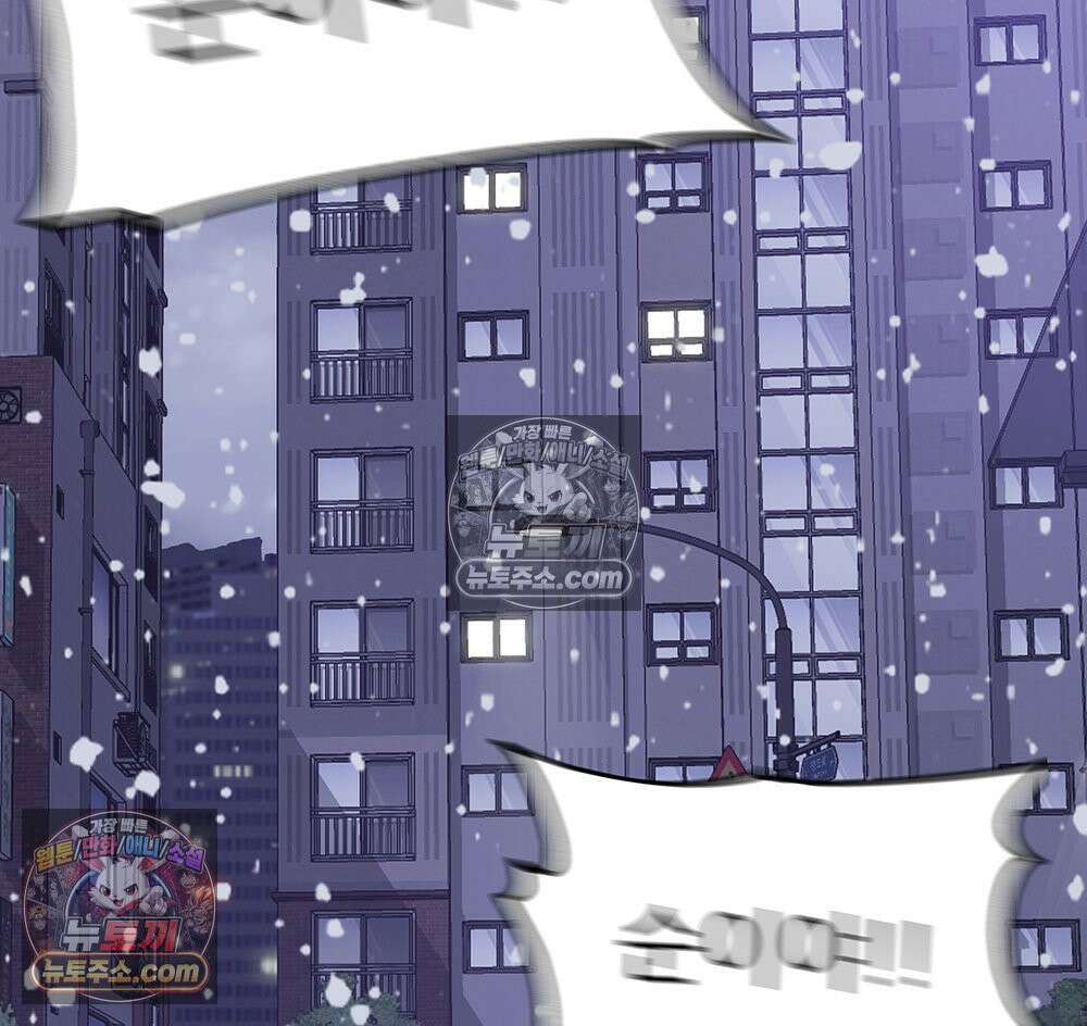 무지개다리 파수꾼 154화 98