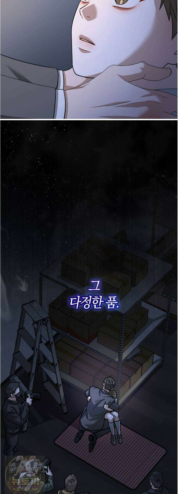메소드 로맨스 42화 5