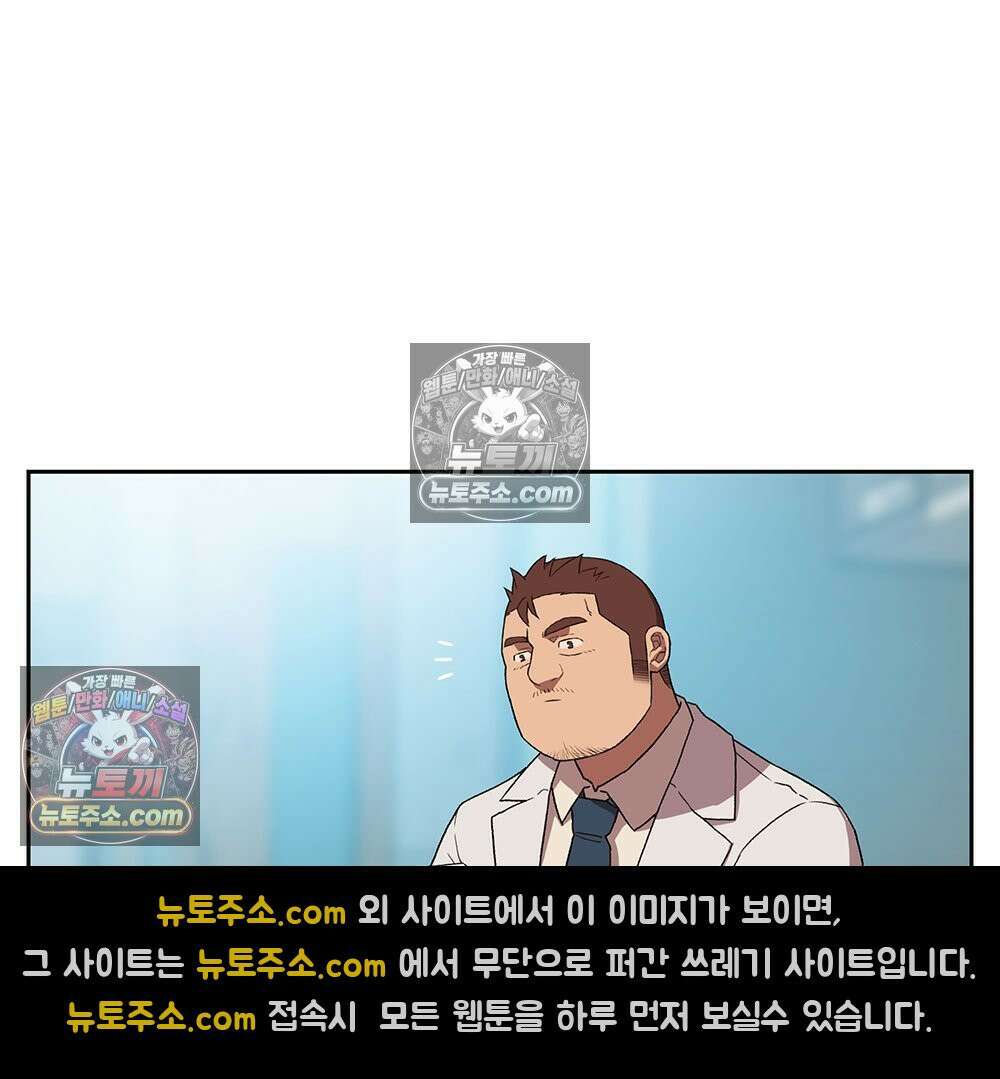 무지개다리 파수꾼 160화 21