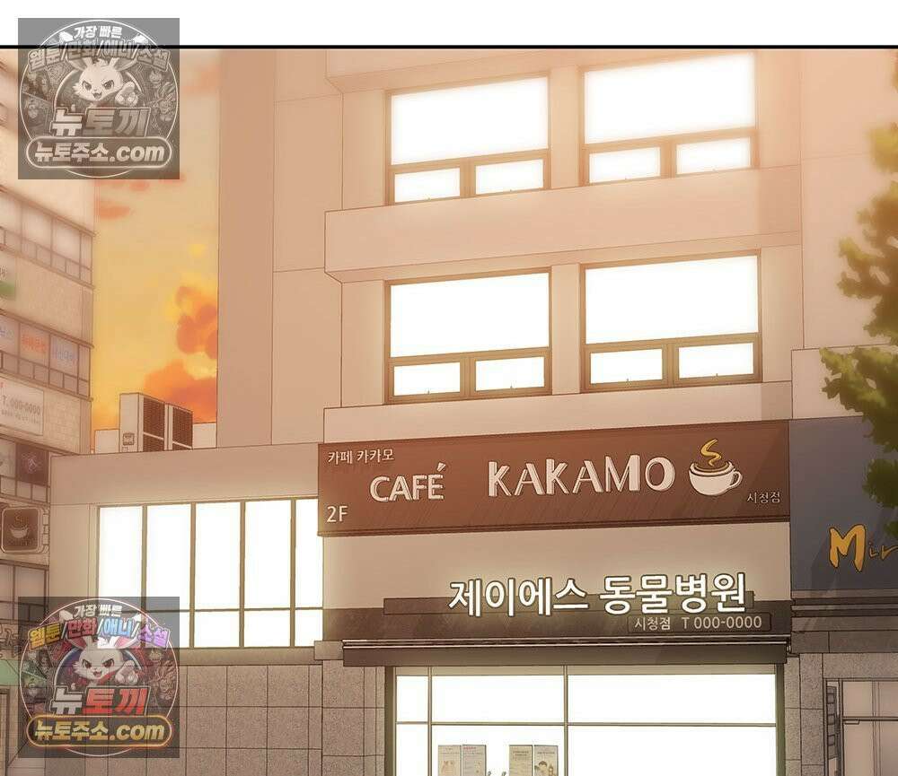 무지개다리 파수꾼 160화 34
