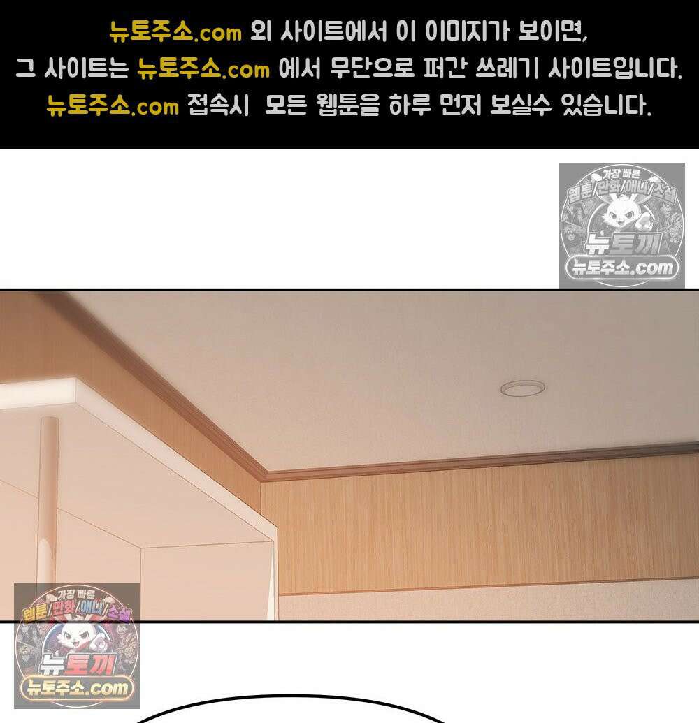 무지개다리 파수꾼 160화 44