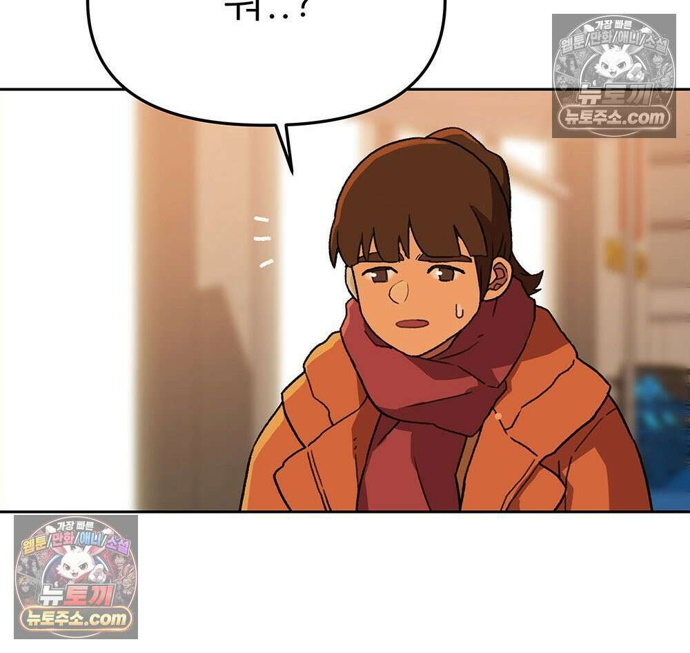 무지개다리 파수꾼 160화 57