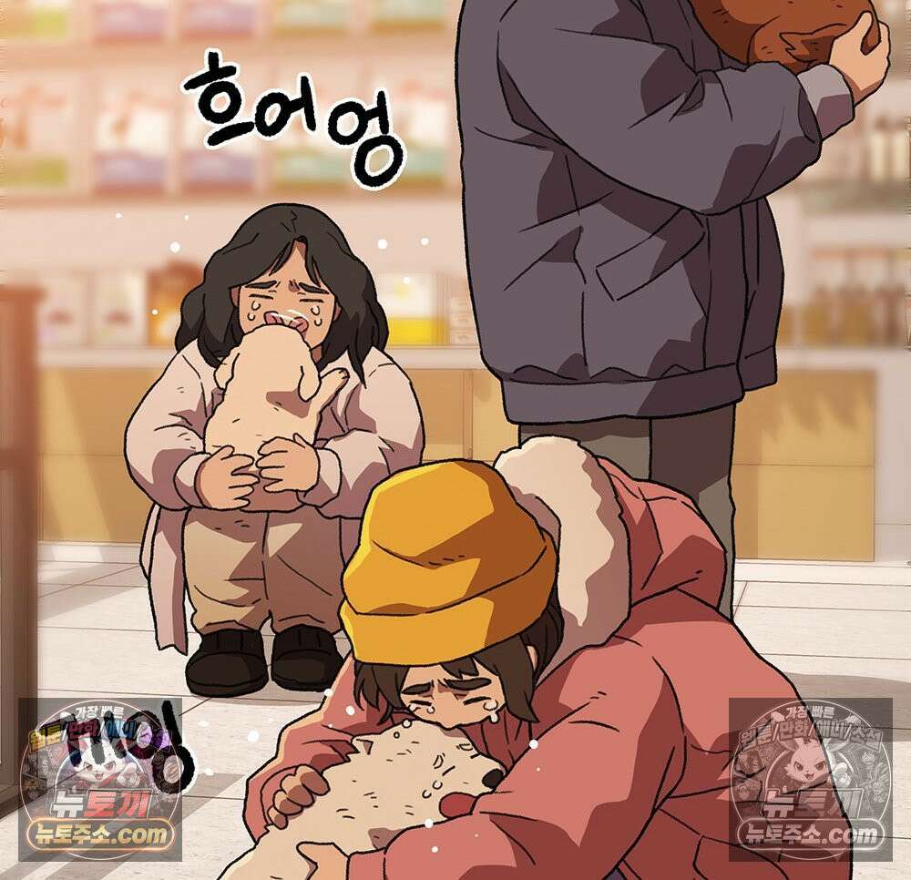 무지개다리 파수꾼 160화 76