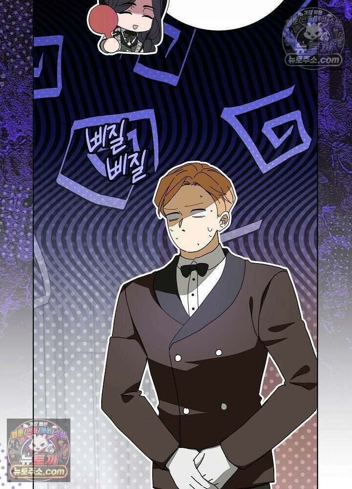 악녀 부활 24시 78화 30