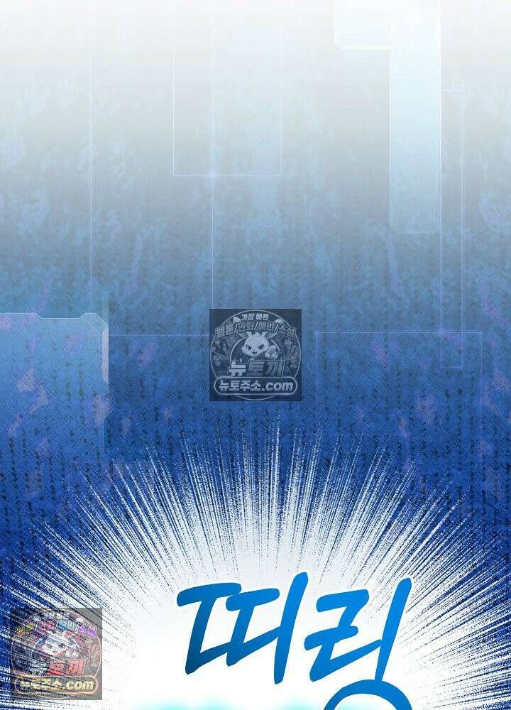 악녀 부활 24시 78화 50