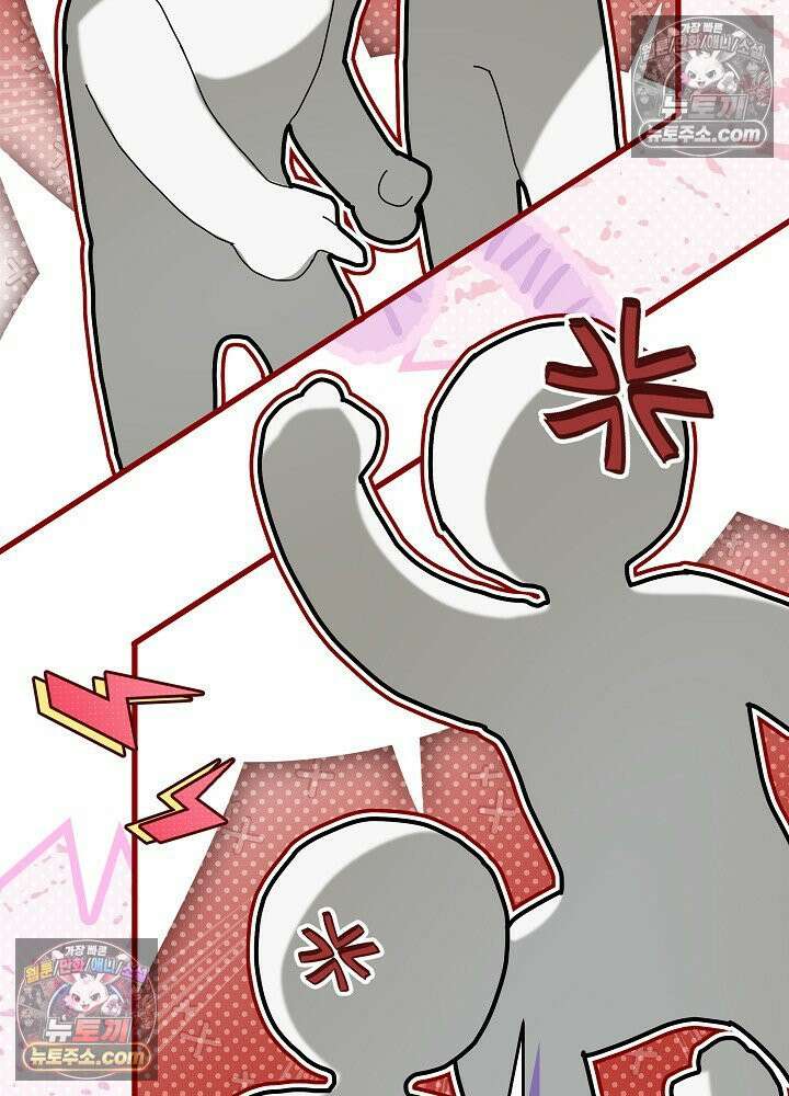 악녀 부활 24시 78화 56