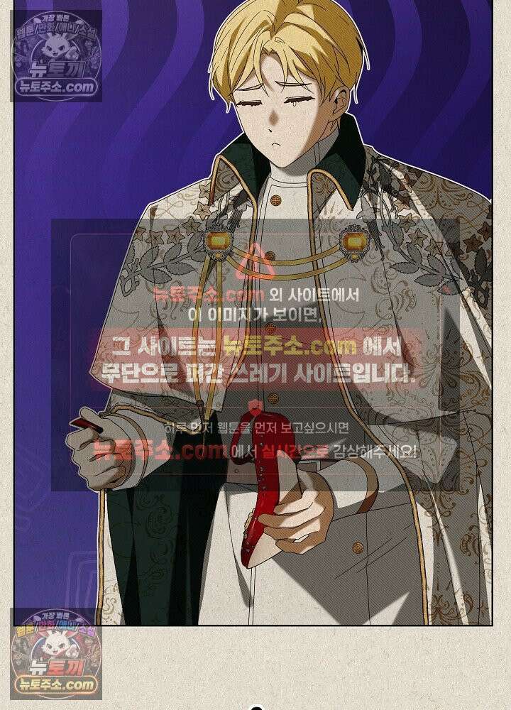 악녀 부활 24시 78화 62