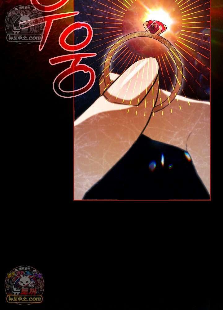 악녀 부활 24시 78화 110