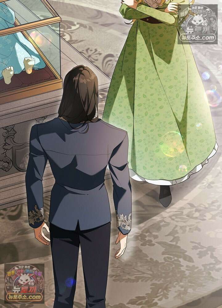 악녀 부활 24시 81화 2