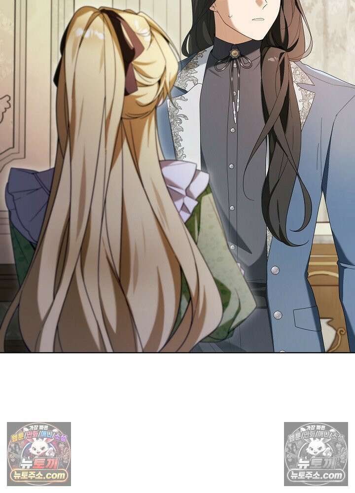 악녀 부활 24시 81화 10