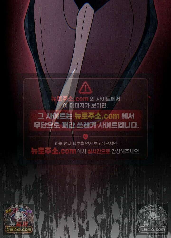 악녀 부활 24시 81화 27