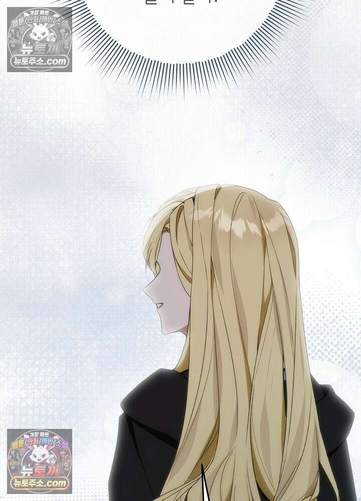 악녀 부활 24시 81화 96