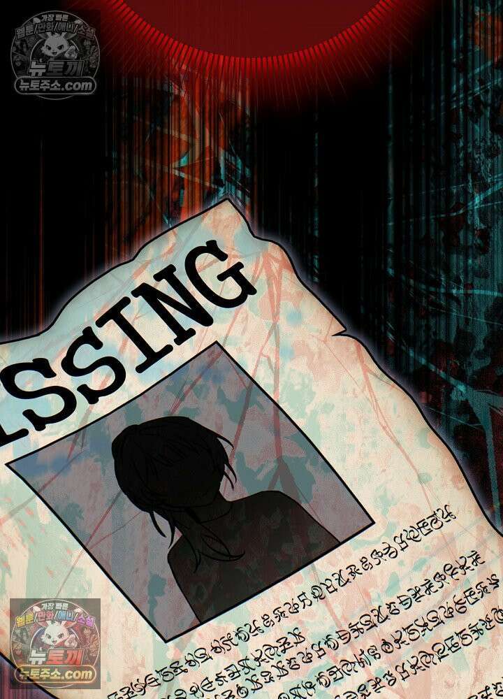 악녀 부활 24시 84화 21