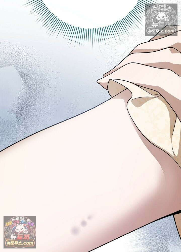 악녀 부활 24시 84화 28