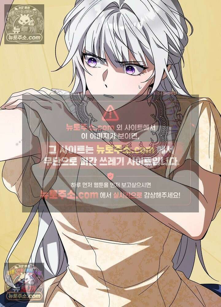 악녀 부활 24시 84화 30