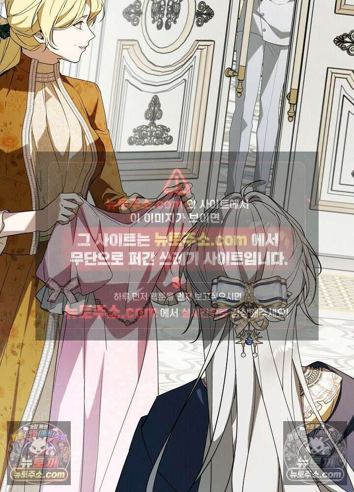 악녀 부활 24시 84화 92