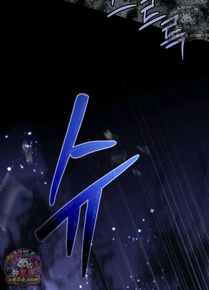 악녀 부활 24시 84화 125