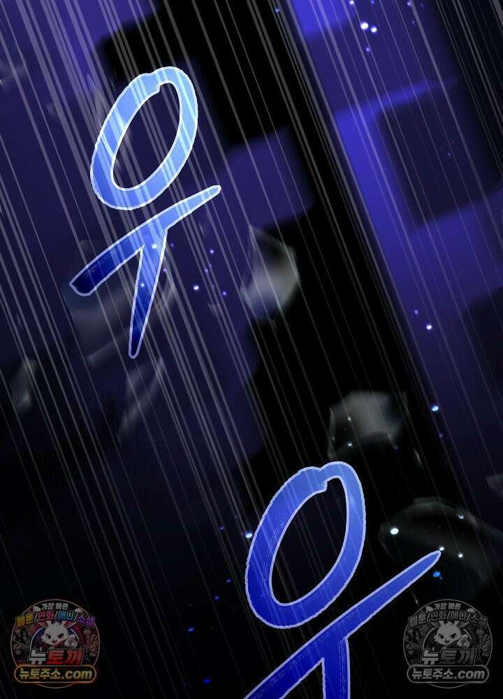 악녀 부활 24시 84화 127