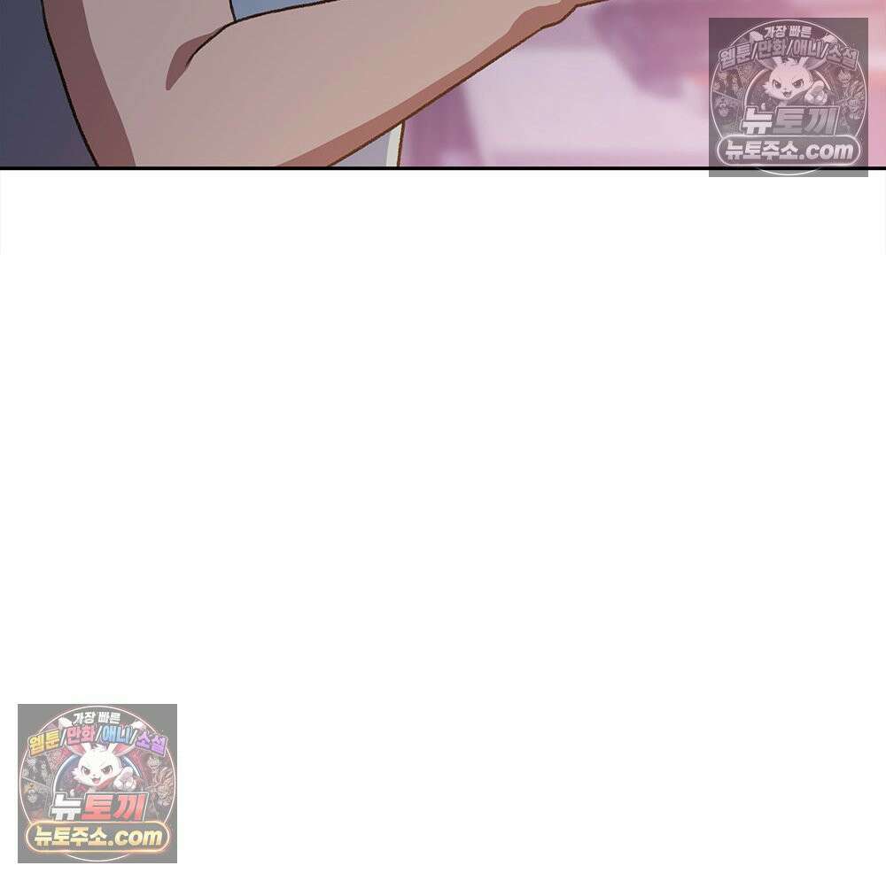 무지개다리 파수꾼 181화 7