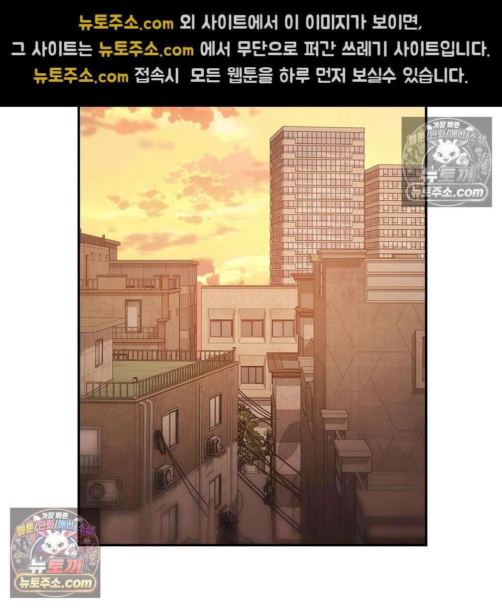 무지개다리 파수꾼 181화 10
