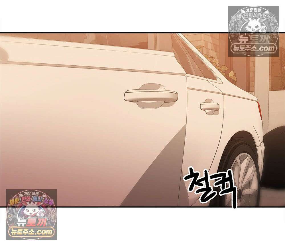 무지개다리 파수꾼 181화 13