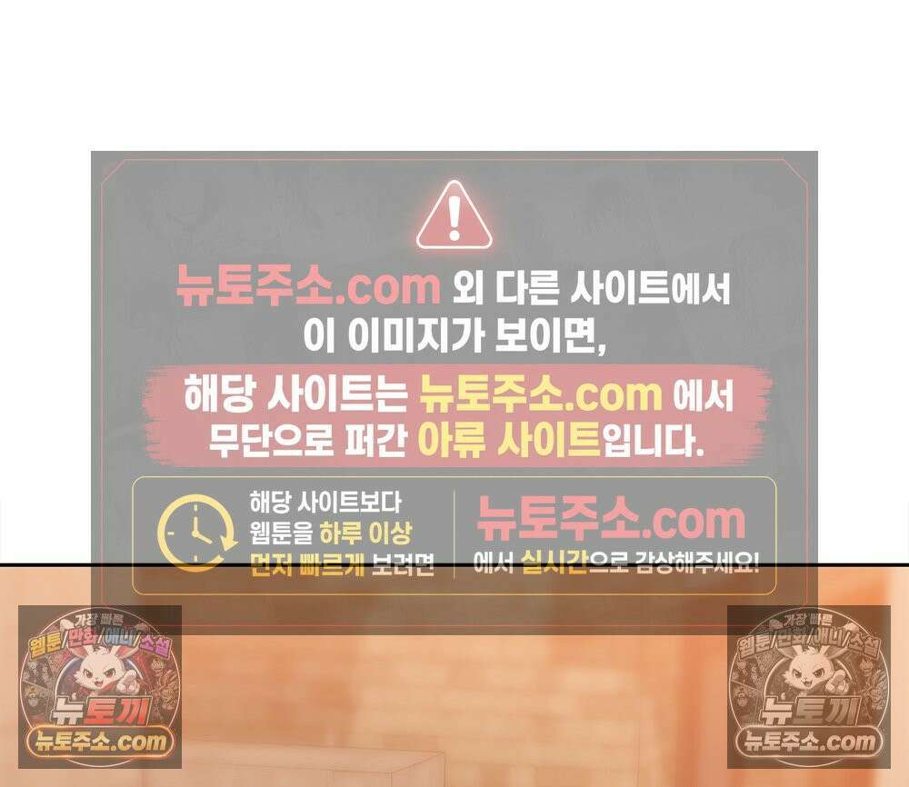 무지개다리 파수꾼 181화 14