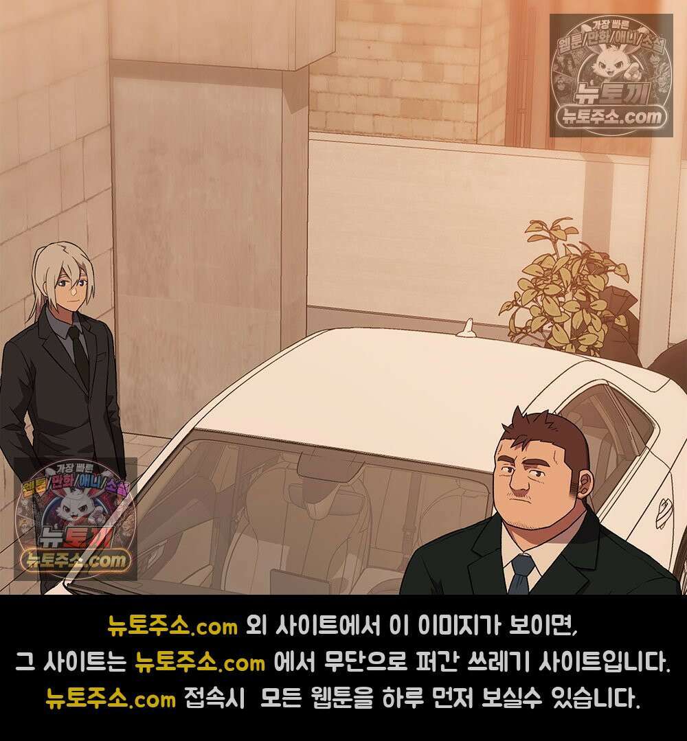무지개다리 파수꾼 181화 15