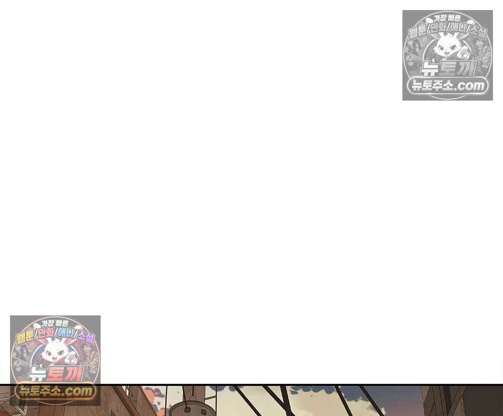 무지개다리 파수꾼 181화 30