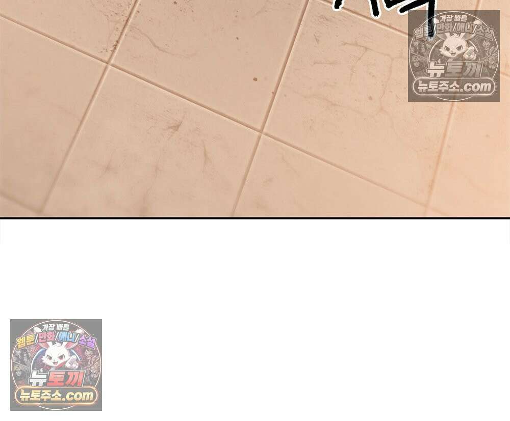 무지개다리 파수꾼 181화 35