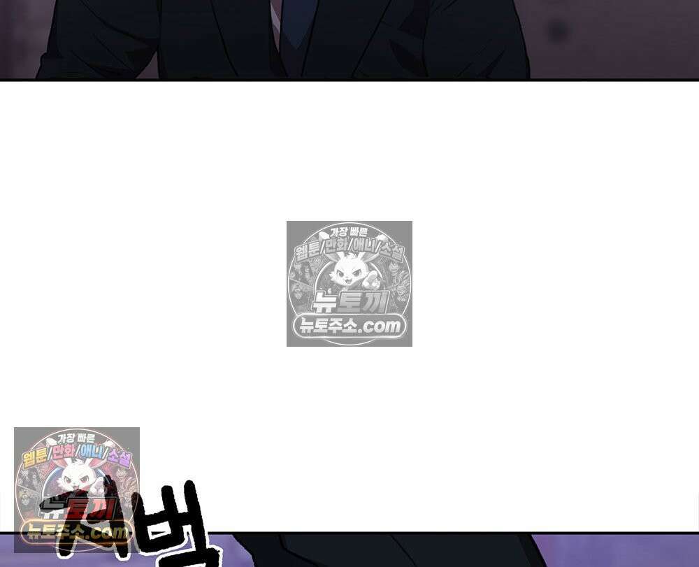 무지개다리 파수꾼 181화 60