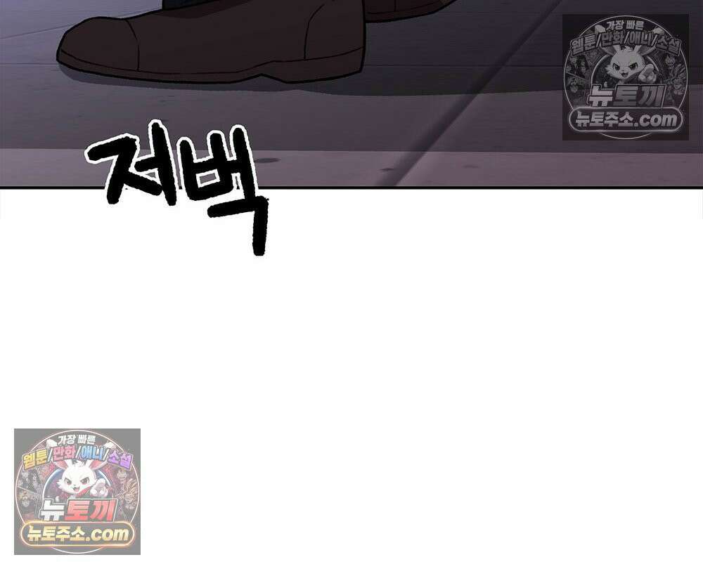 무지개다리 파수꾼 181화 63