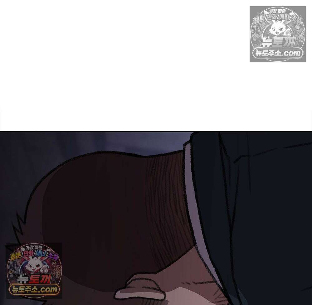 무지개다리 파수꾼 181화 78