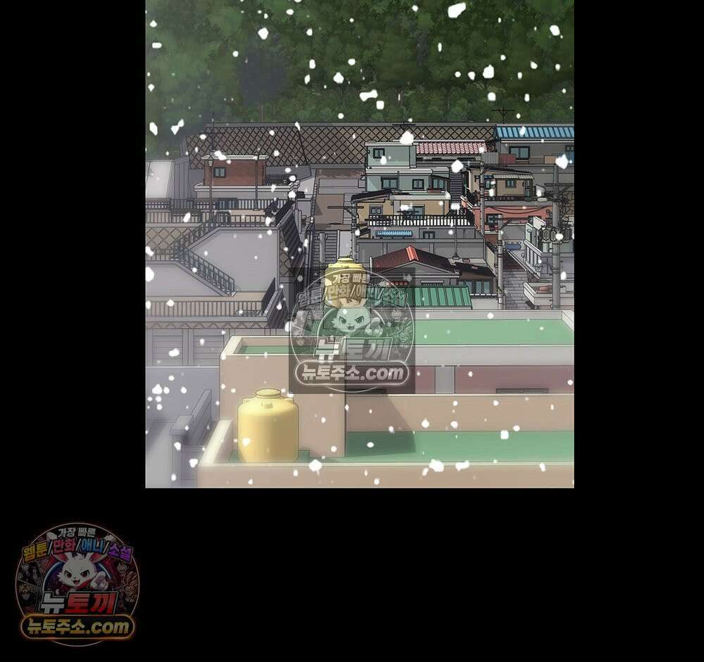 무지개다리 파수꾼 186화 12