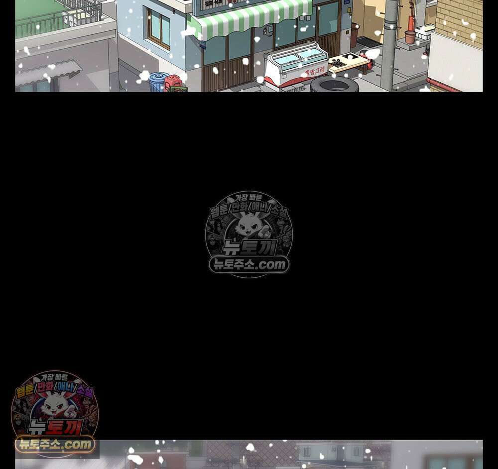 무지개다리 파수꾼 186화 14