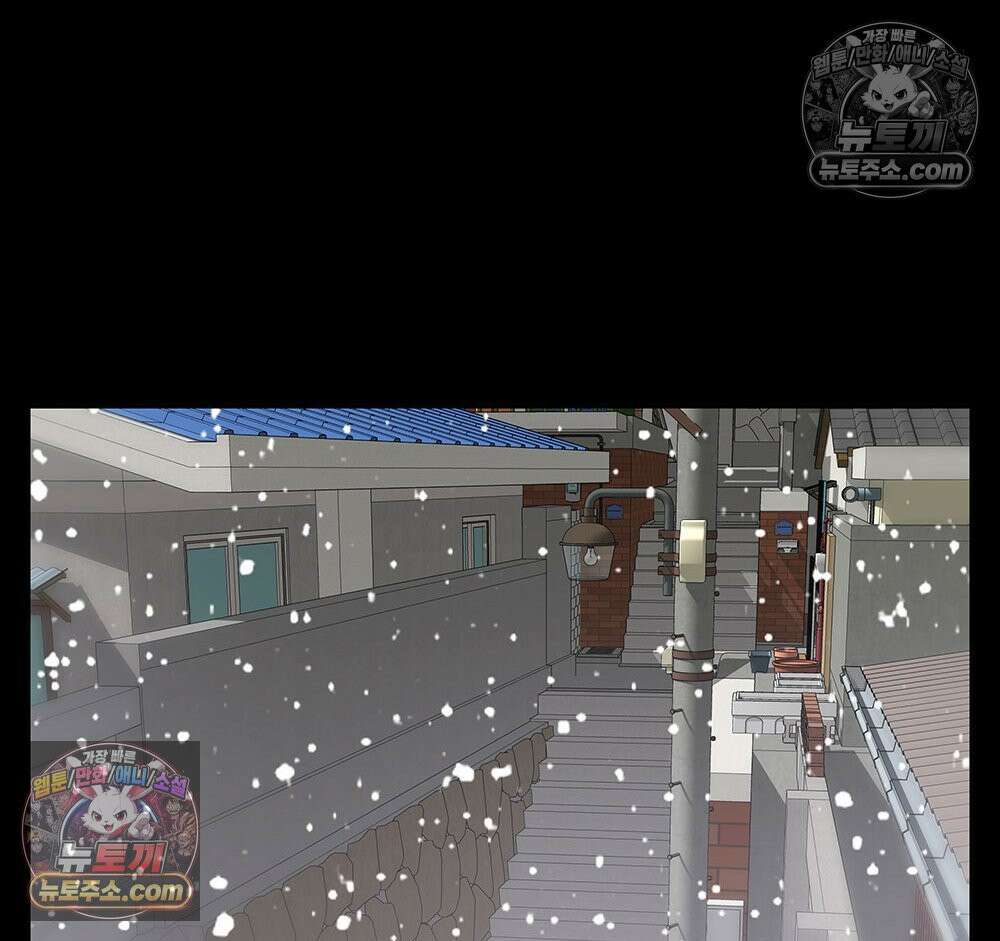 무지개다리 파수꾼 186화 16